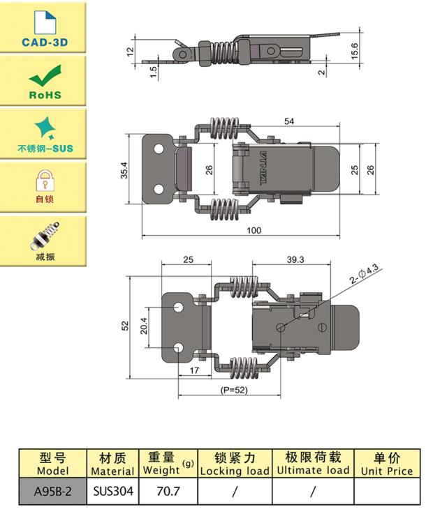 TANJA A95B Unique Self Lock Design