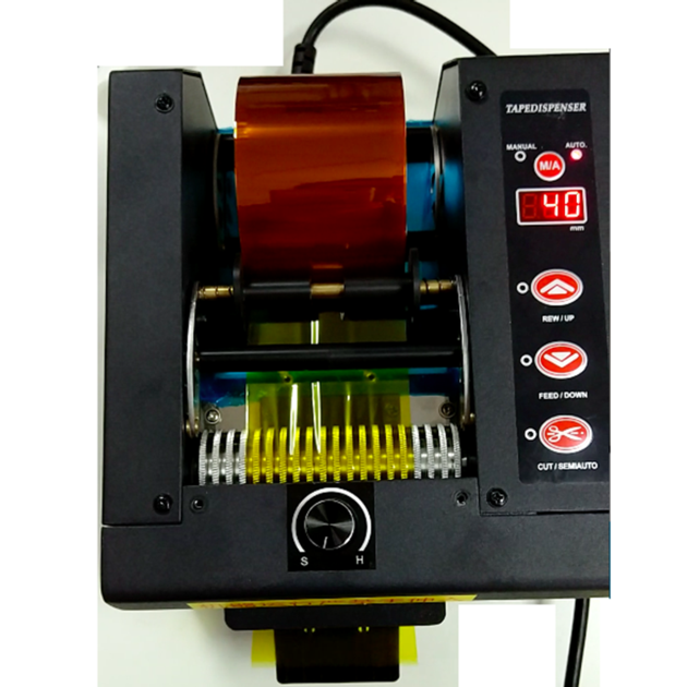 YINATE GSC 80 Automatic Tape Dispenser
