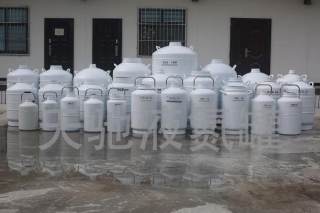 Tianchi Farm Yds 30 Liquid Nitrogen