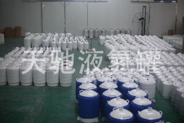 Tianchi Farm Yds Liquid Nitrogen Biological