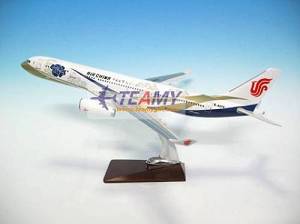 Sell Airplane Model Air China A330-200