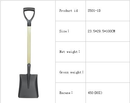 Steel shovel with wood handle