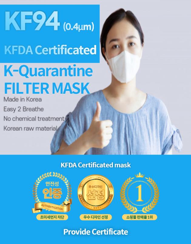 K-Quarantine KF94 Mask (KFDA Certification Provide)