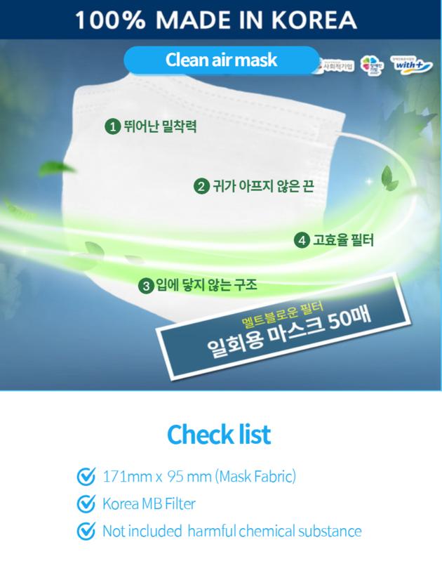 K Quarantine Dental Disposable Mask KFDA