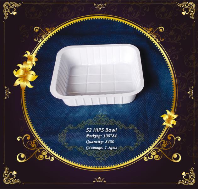 S2 SQUARE BOWL