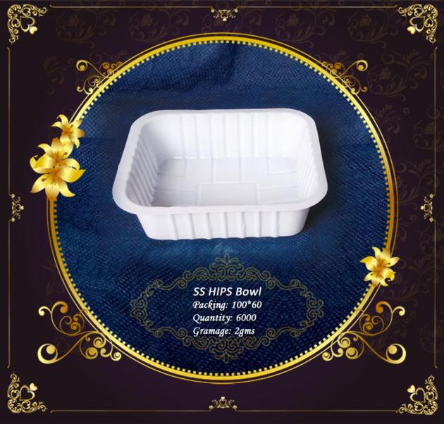 SS SQUARE BOWL