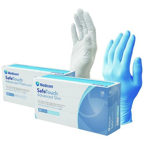 Buy Disposable Nitrile And Latex Gloves