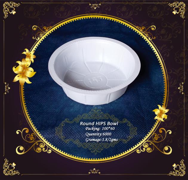ROUND BOWL