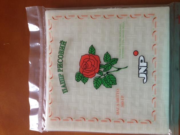 Galettes De Riz Rice Paper