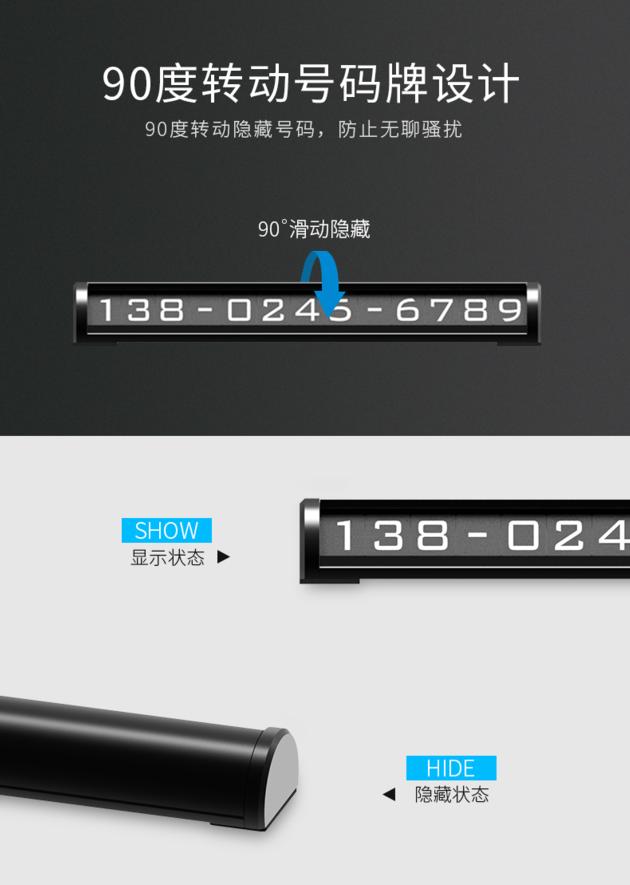 Flexible Rotatable Temporary Parking Card Telephone