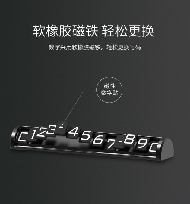 Flexible Rotatable Temporary Parking Card Telephone