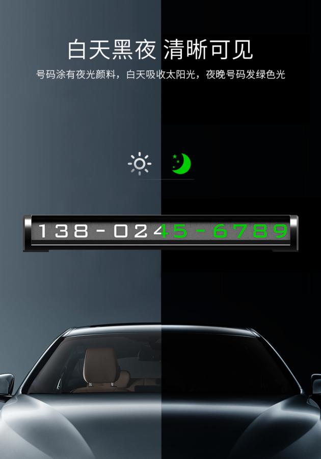 Flexible Rotatable Temporary Parking Card Telephone