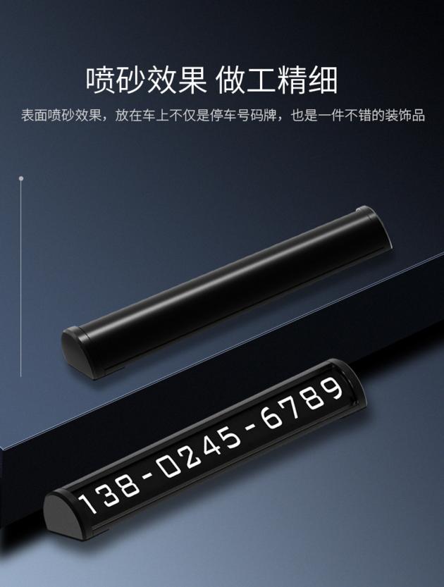 Flexible Rotatable Temporary Parking Card Telephone
