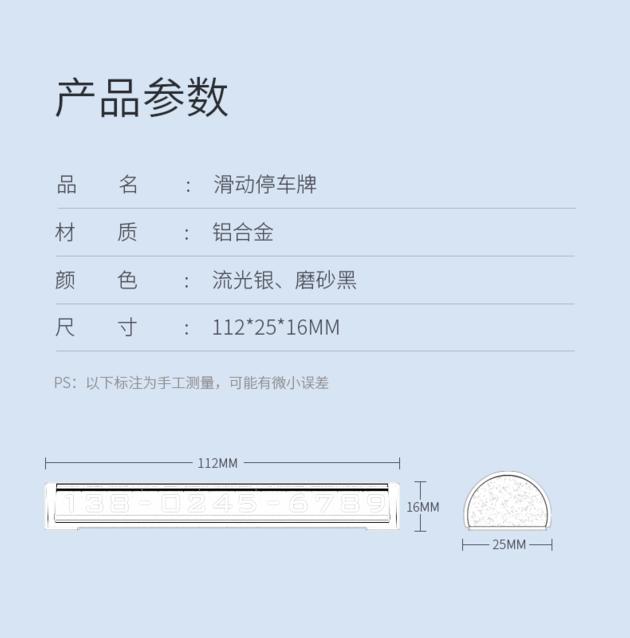 Flexible Rotatable Temporary Parking Card Telephone