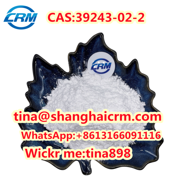 CAS 39243 02 2 Pyrazolam
