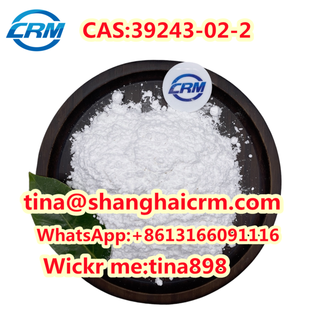 CAS 39243 02 2 Pyrazolam