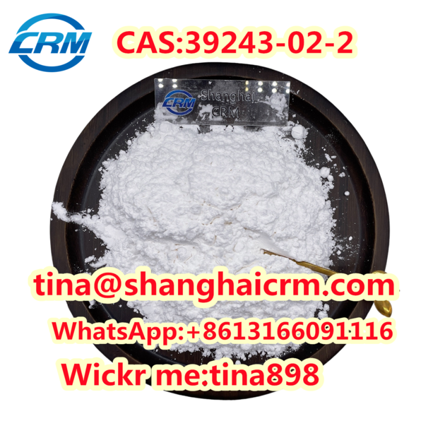 CAS 39243 02 2 Pyrazolam