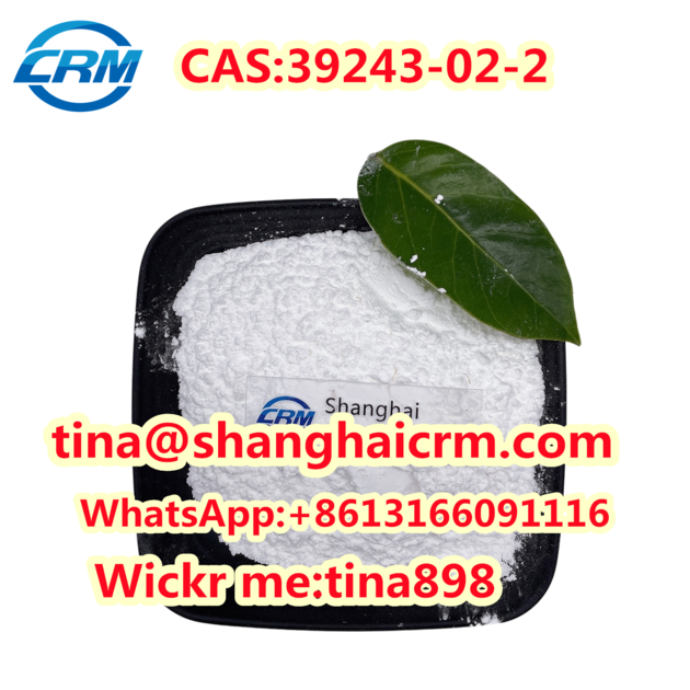 CAS 39243 02 2 Pyrazolam