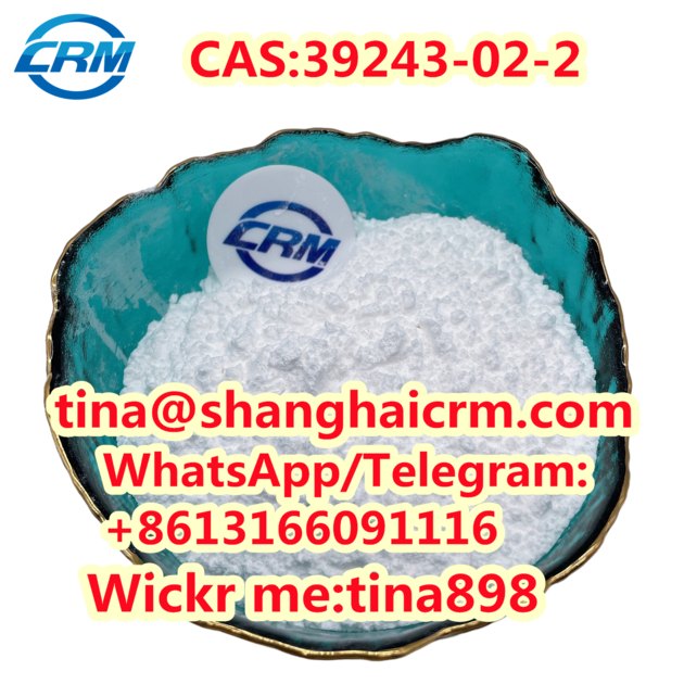 CAS 39243 02 2 Pyrazolam