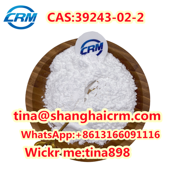 CAS 39243-02-2 Pyrazolam