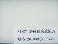 milky-white(translucent)/hoariness film