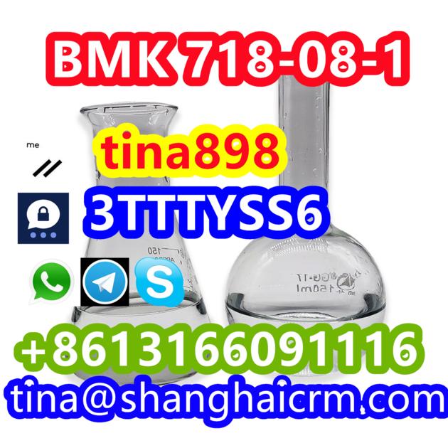 CAS 718 08 1 BMK Oil