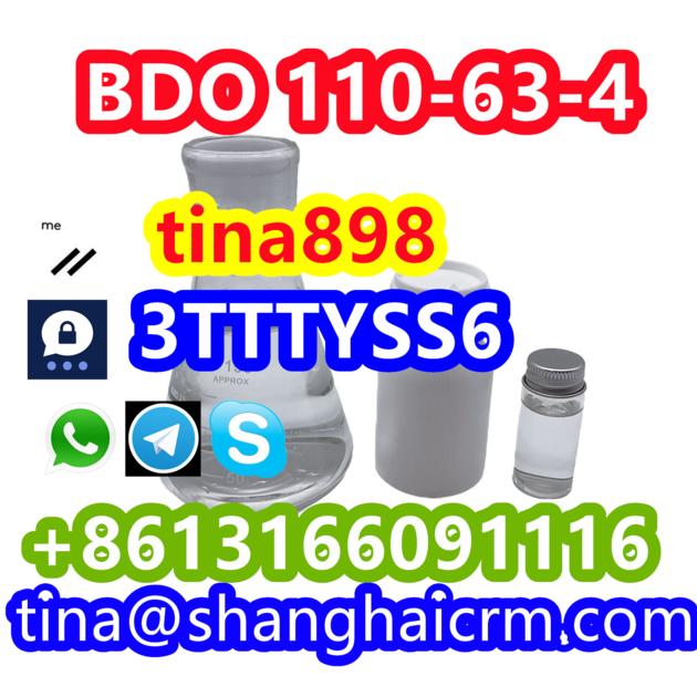 CAS 110 63 4 BDO 1