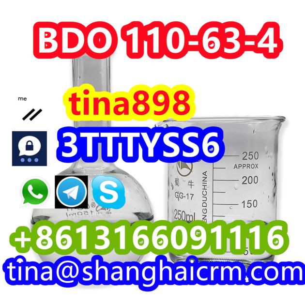 CAS 110 63 4 BDO 1