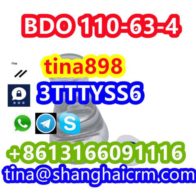 CAS 110 63 4 BDO 1