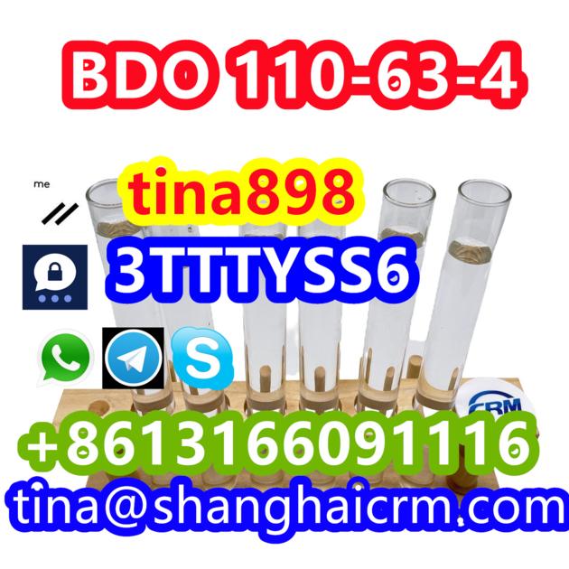 CAS 110 63 4 BDO 1