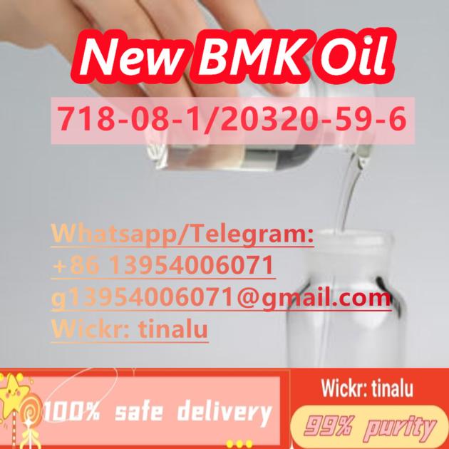 New Bmk Oil Cas 20320 59