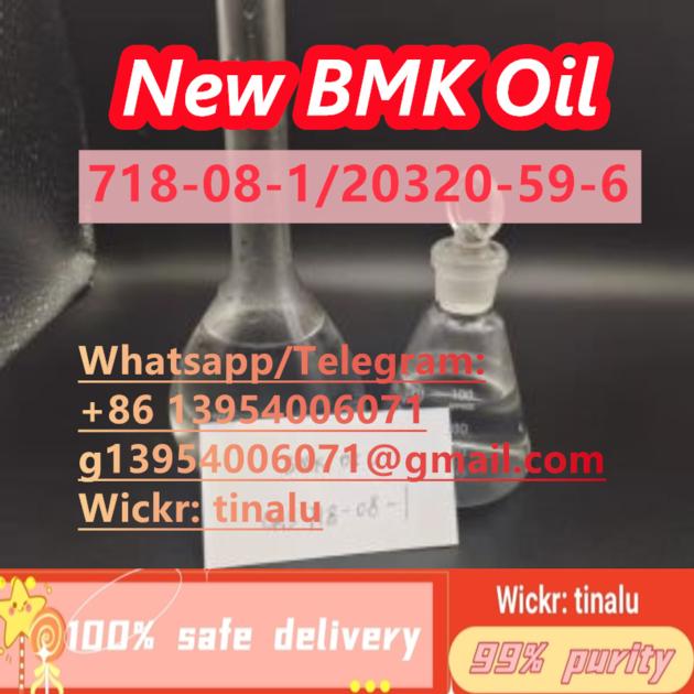 New Bmk Oil Cas 20320 59