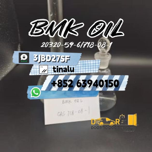 CAS 20320 59 6 BMK Oil