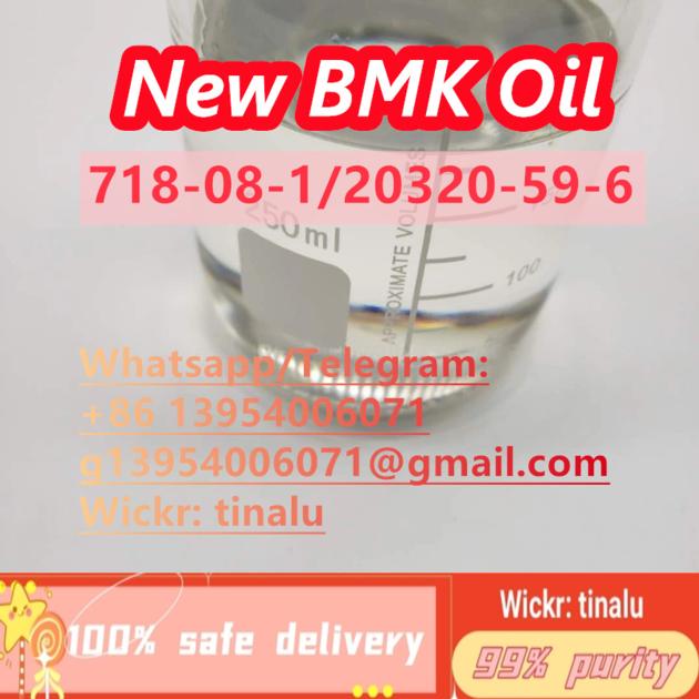 New Bmk Oil Cas 20320 59