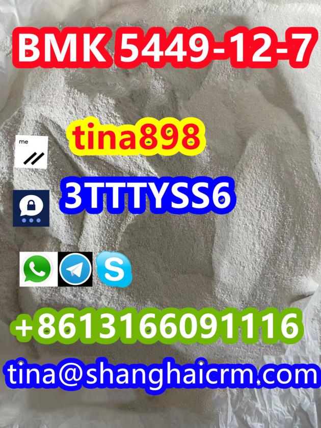 CAS5449 12 7 BMK Powder