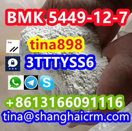 CAS5449 12 7 BMK Powder