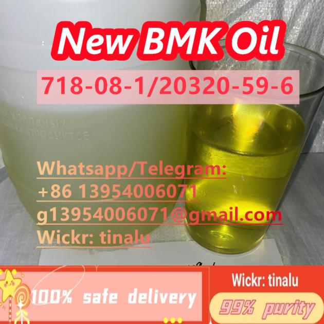 New Bmk Oil Cas 20320 59