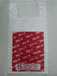 T-shirt bag