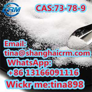 CAS 73-78-9 Lidocaine hydrochloride