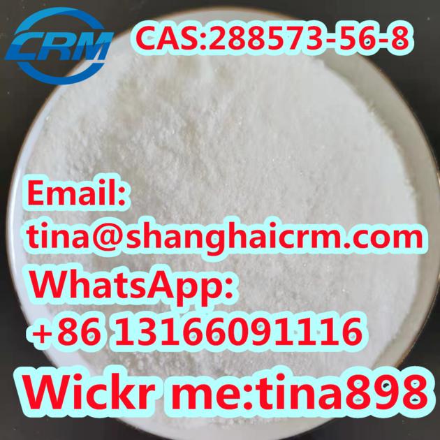 CAS 288573 56 8 Tert Butyl