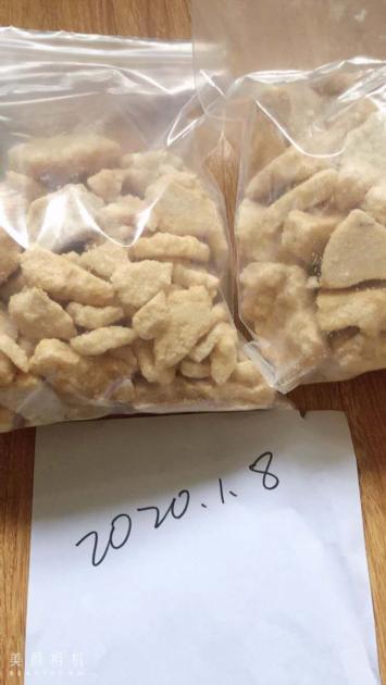 Cheap price MFPEP MFPEP whatsapp:86-16528678280
