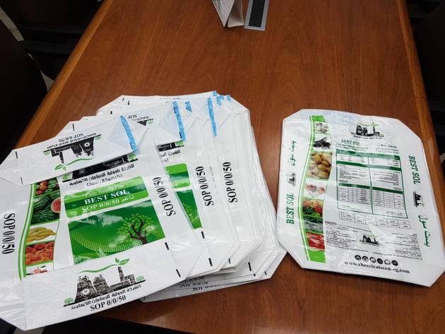 Potassium Sulphate Potash 50