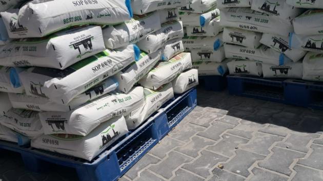 Potassium Sulphate Potash 50
