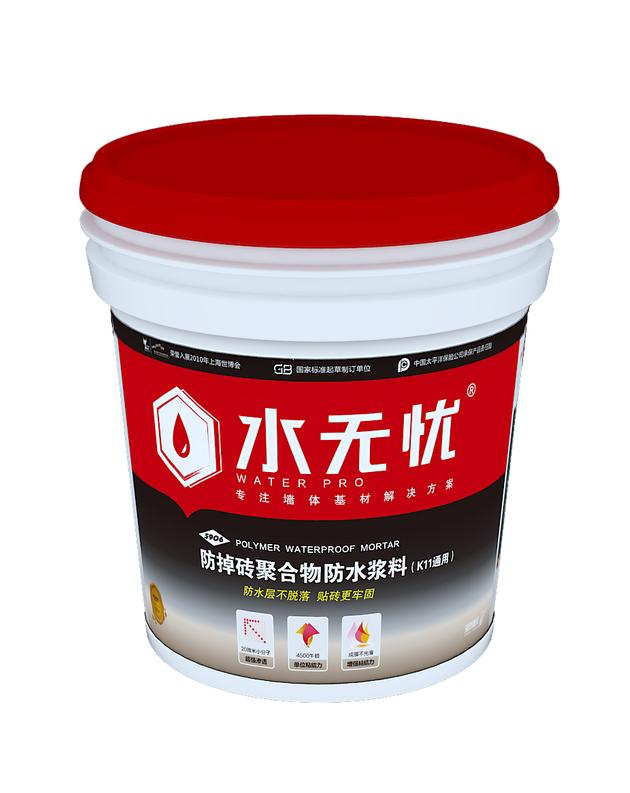 Seal Water Proofing