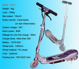 E-scooter(yw-c)