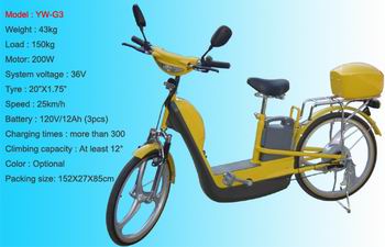 E-bicycle(yw-G3)