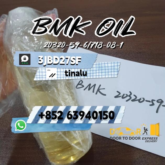 CAS 20320 59 6 BMK Oil