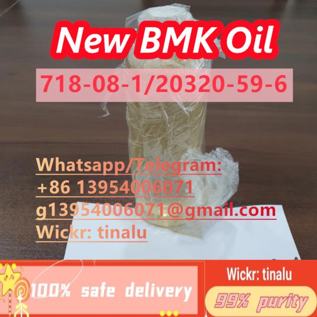New Bmk Oil Cas 20320 59