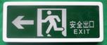 emergency lights Emergency light Exit signs  Emergency lighting Exit boxes¡§LME808¡¨