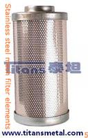 stainless steel mesh filter elements